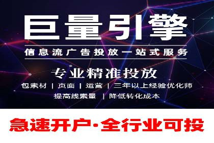 某公司SEM优化托管后的显著效果展示